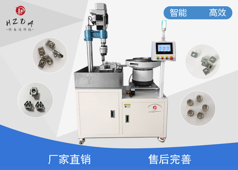 Non standard automation equipment